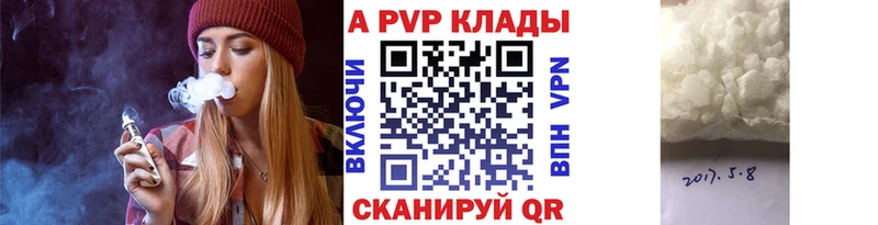 Купить наркотики Нолинск Гашиш Альфа ПВП Кокаин МЕФ Конопля
