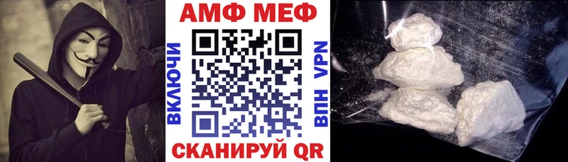что такое   Нолинск  АМФ VHQ 
