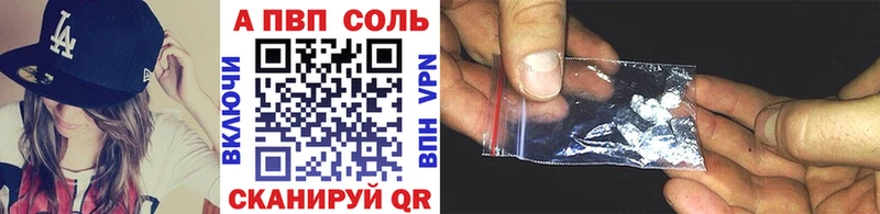 А ПВП крисы CK  Нолинск 