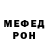 АМФЕТАМИН Розовый Alexander Izhutov
