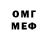 Меф мяу мяу Brloki 41