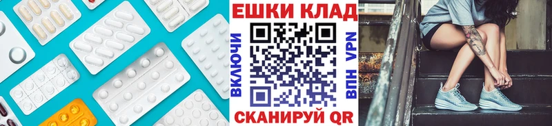 хочу наркоту  Нолинск  Ecstasy 280мг 