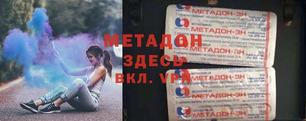 мяу мяу кристалл Балахна