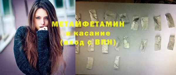 марихуана Балабаново