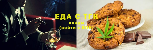 молекула духа Баксан