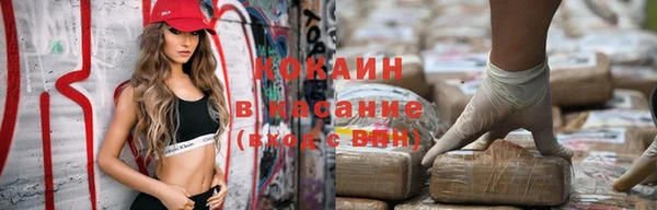марихуана Балабаново