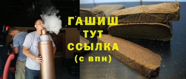 молекула духа Баксан