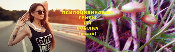 марихуана Балабаново