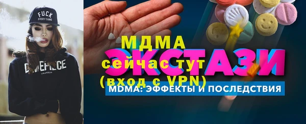 марихуана Балабаново