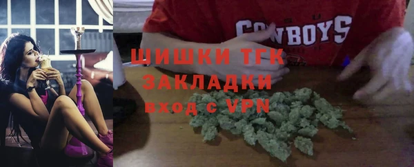 мяу мяу кристалл Балахна