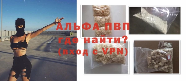 молекула духа Баксан