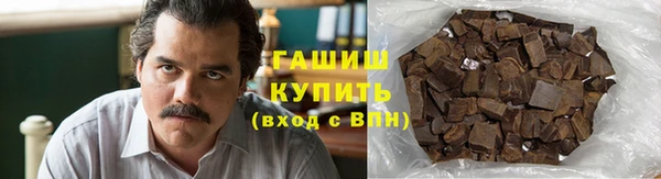 марихуана Балабаново