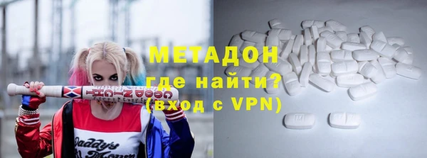 мяу мяу кристалл Балахна