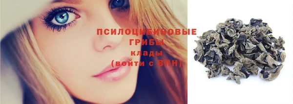 марихуана Балабаново
