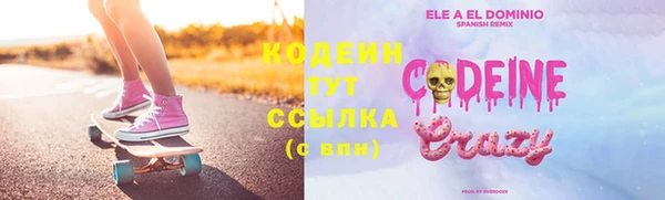 марихуана Балабаново