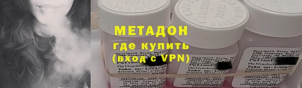 молекула духа Баксан