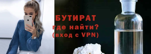 молекула духа Баксан