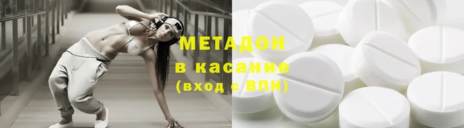 мяу мяу кристалл Балахна