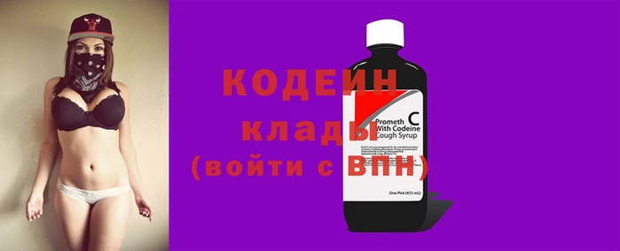 героин Аркадак
