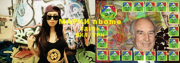марихуана Балабаново