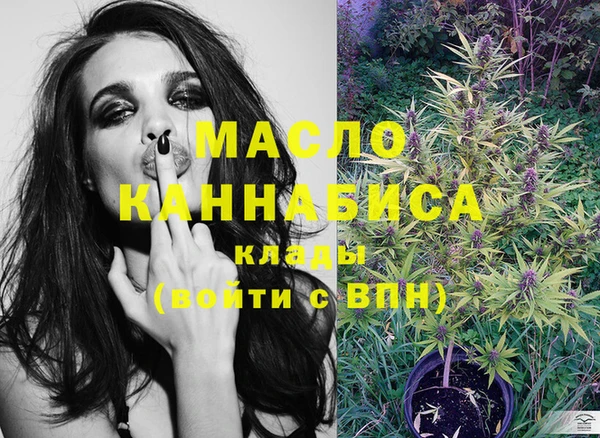 марихуана Балабаново