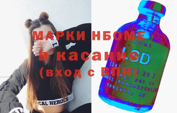 мяу мяу кристалл Балахна