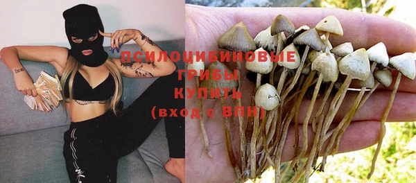 марихуана Балабаново
