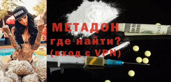 а пвп мука Армянск