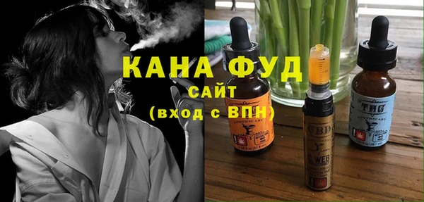марихуана Балабаново