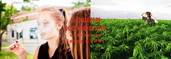 мяу мяу кристалл Пролетарск