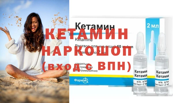 мяу мяу кристалл Балахна