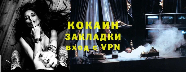 молекула духа Баксан