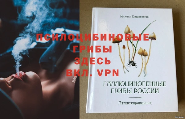 мяу мяу кристалл Балахна