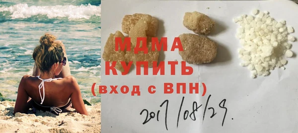 молекула духа Баксан