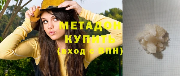 молекула духа Баксан