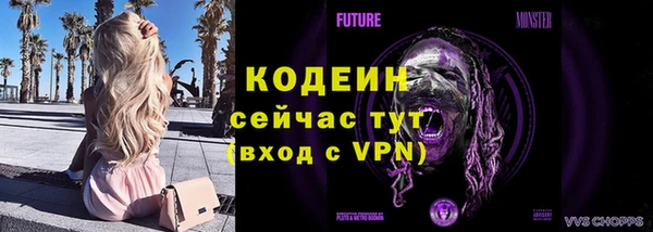 молекула духа Баксан