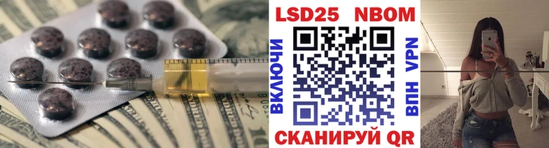 ЛСД экстази ecstasy  Нолинск 