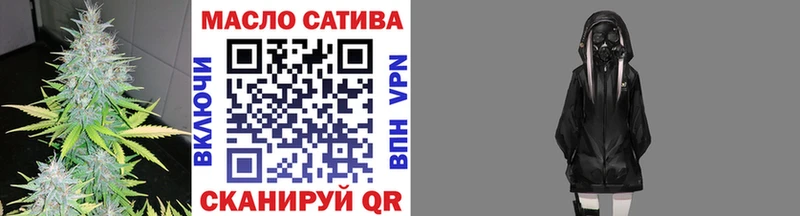 darknet Telegram  Нолинск  ТГК вейп с тгк 